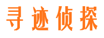 来安找人公司